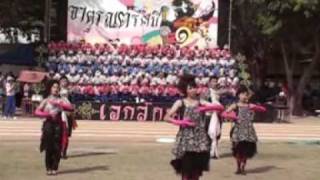 กีฬาสี 52 : กองเชียร์และลีดสีชมพู