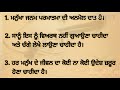 20 lines on my aim in life essay in punjabi ਮੇਰੇ ਜੀਵਨ ਦਾ ਉਦੇਸ਼ ਲੇਖ