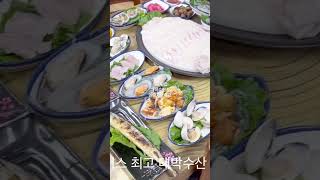 대박수산) 목포맛집 목포여행 목포횟집 ‘ 30가지 넘는 횟집 배터지고 왔습니다 !!