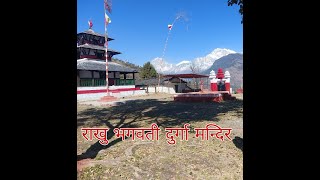 Rakhu Bhagwati Durga´s Temple