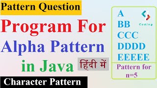 Q13:- Alpha Pattern in Java | Character pattern program | Pattern Questions in java