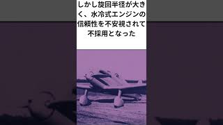 川崎 キ28 ボブ