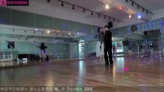 20221130 박진국라틴댄스 댄스스포츠 왈츠 Waltz