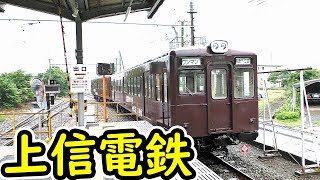 【雰囲気が素晴らしい！】上信電鉄の山名駅に行く