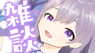 【深夜雑談】こそっと深夜のまったり夜更かし雑談✨【宇佐音のあ/Vtuber】