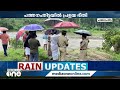 പത്തനംതിട്ടയിലെ റാന്നി തിരുവല്ല എന്നിവിടങ്ങളിൽ വെള്ളപ്പൊക്ക ഭീഷണി