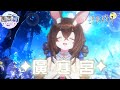 #2024清歌踏月PickUp投稿 廣寒宮 Cover by 西西莉【Cecily ch. 西西莉】