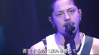 Fever (LIVE MIX)[with Lyrics] - Dragon Ash