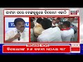 nda meeting ପାଟନା ପରେ ବେଙ୍ଗାଲୁରୁରେ ମହାମେଳି ଜାତୀୟ ରାଜନୀତିରେ କମ୍ପନ elections opposition meeting