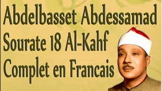 Sourate 18 Al-Kahf (La caverne) Abdelbasset Abdessamad complet En français {écouter le saint coran}