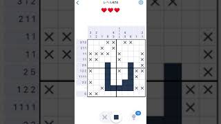 【Nonogram.com】Level.674