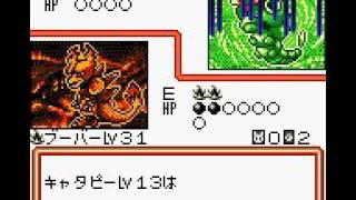 ポケモンカードGB2 GR団参上！ 攻略090