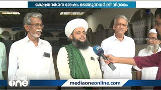 ക്ഷേത്ര ദർശനം കഴിഞ്ഞ് പോകുന്നവര്‍ക്ക് ഭക്ഷണവും മറ്റു സൗകര്യങ്ങളുമൊരുക്കി ഒരു മുസ്‍ലിം പള്ളി