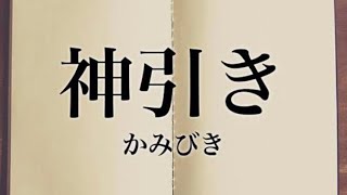 FIFA22 パック開封　伝説の神引き記念保存用