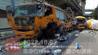 交通事故合集20221003：最新的車禍實例，助你提高安全意識 | Collection of Traffic Accidents2022：Examples of car accidents