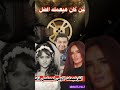 ابطال مسلسل ذات الاول كانوا غير خالص مش نيللى كريم مش باسم سمرة و ماجد الكدواني