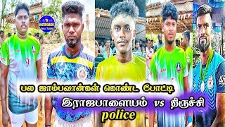 Thiruchi vs Rajapalaiyam mallanginaru match highlights #tn_master_kabaddi live 2023-24