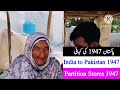 partition stores 1947 muktsar to pakpattan punjab story 1947 gill jatt studio