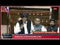 imran pratapgarhi ने rajya sabha में इतिहास पर कह दी ये बड़ी बात।