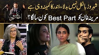 Aye Ishq E Junoon - Marina Khan Share Best Part Of Drama | Drama Review