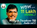 Malaysia Vasudevan Hits   Audio vol 2