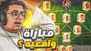 فيفا 22 : معلق حقيقي + استيديو تحليلي 😂!!