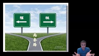 約書亞記第23章