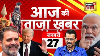 🟢Aaj Ki Taaza Khabar LIVE: Uttarakhand UCC | Mahakumbh 2025 | Delhi Elections | BJP | AAP | PM Modi