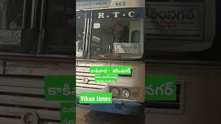 Tsrtc Karimnagar to kakinada express bus#short