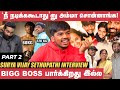 'டேய், அப்பா வேற நான் வேற; இங்க வா'னு வீட்டுல கிண்டல் பண்றாங்க! - Surya Sethupathi |Part 2| Phoenix