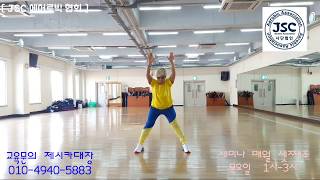 [ JSC 에어로빅 협회 ] ( 전곡 ) Nhu Loi Don - Bao Anh / [ JSC Aerobic Association ] ( Full Dance )