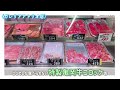 亀岡牛を食べてほしい！【亀岡国宝】　 youtube甲子園