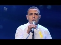 Idols Top 5 Performance: When Rhema loves a woman