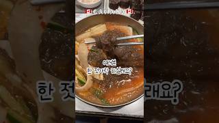 토론토 물냉면 맛집 ~,, 가격은 이제 놀랍지도 않아요^^,,, #shorts