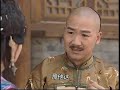 《康熙微服私访记4》第10集 官方高清版（张国立、邓婕、赵亮领衔主演）