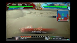 【目標】アミパラテクノ　三国志大戦　求心魏４配信【14州】