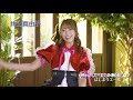 super☆girls スパガ はじまりエール 井上真由子 個人サビver.