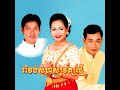 ថ្ងៃនេះអូនស្អាតអស្ចារ្យ