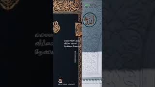 അള്ളാഹുﷻവിന്റെ റസൂൽ ﷺ അള്ളാഹുﷻവിനോട് കേണ് പറഞ്ഞു