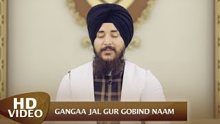 Gangaa Jal Gur Gobind Naam - Bhai Amandeep Singh Ji Hazoori Ragi Sri Darbar Sahib | Amritt Saagar