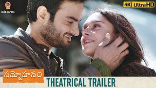 Sammohanam Theatrical Trailer | Sudheer Babu | Aditi Rao | Mohanakrishna Indraganti | #Sammohanam