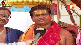 Dola Purnima Celebrations At Lord Lingaraj Temple | WATCH