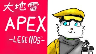 【APEX】そろそろソロダイヤいっちゃうかな～【Vtuber】