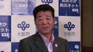 2018年10月5日（金）松井一郎知事　囲み取材