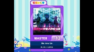 [maimai DX] We Are Us (master) AP