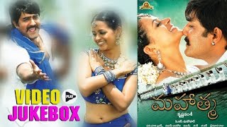 Mahatma Telugu Movie || Full Video Songs Jukebox || Srikanth, Bhavana, Charmi