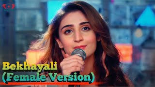 Bekhayali Female Version Acoustic |  Dhvani Bhanushali Version (Soft Rock) | Kabir Singh Movi Song |