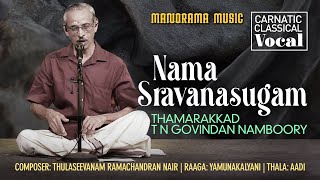 Nama Sravanasugam | Thamarakkad T N Govindan Namboory | Navarathri Festival 2022 Live