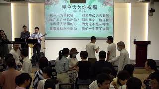 以马内利基督教会 2023年10月01日第一堂主日聚会//人是铁，饭是钢：你要吃天上来的食物！