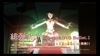 【緋弾のアリアAA】Blu-ray\u0026DVD　CM②志乃Ver.